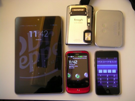 モバイル機器一覧Nexus7、Wildfire、iPod touch,Wimaxルータ