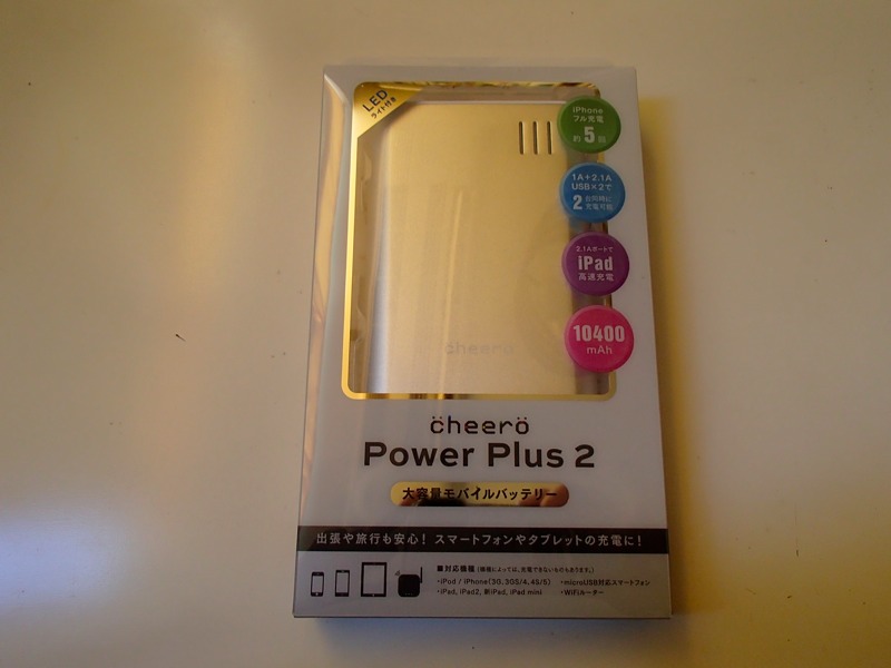 cheero Power Plus2パッケージ写真