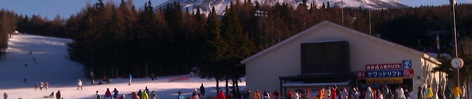 ふじてんのレストハウスの外席から富士山を望む