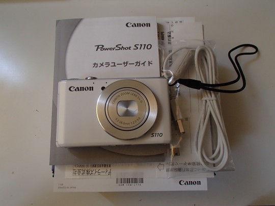 CanonのPowerShot S110開梱