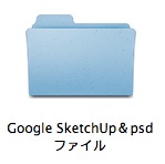 Google SketchUp＆psdファイルアイコン