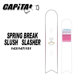 CAPITAのSPRING BREAK SLUSH SLASHER151