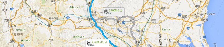 自宅から湯沢エリアまで200km弱