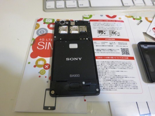 Xperia M Dualの2つ目のSIMスロットにBB exciteモバイルのSIMをさす