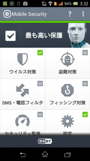 ESETファミリーセキュリティをXperiaにインストール1