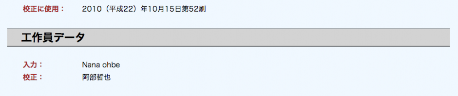 柳田国男　遠野物語青空アップ日