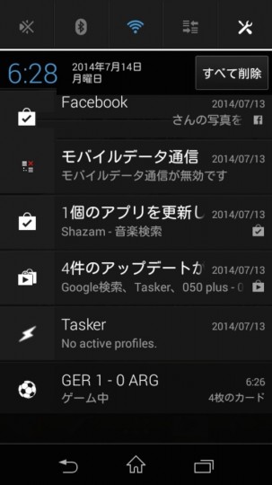 Google Now　W杯決勝　ゲッツェの得点速報早すぎ_[0]