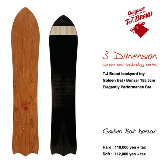 TJ Brand Golden bat : Bonzar bottom1
