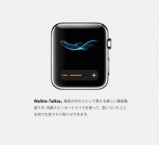 Watch Digital Touch Walkie talkie