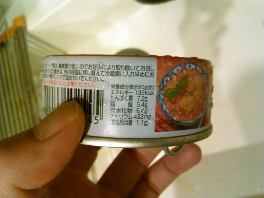 いなばのチキンとタイカレー　レッドのカロリー135kcal_[0]