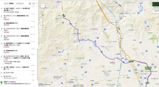 苗場まで月夜野ICを降りてから30km以上_[0]