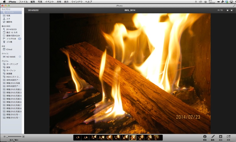 iPhotoで写真の監理_[0]